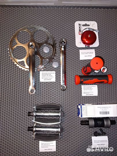 Запчасти на советский велосипед, разные Новые