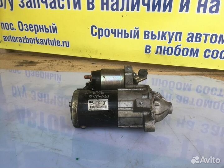 Стартер Mitsubishi Grandis