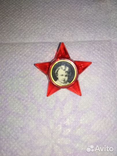 Звёздочка октябренка