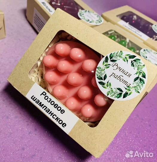 Массажные мыло