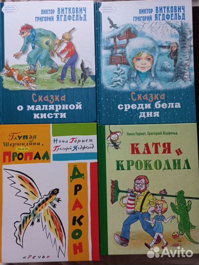 Детские книги