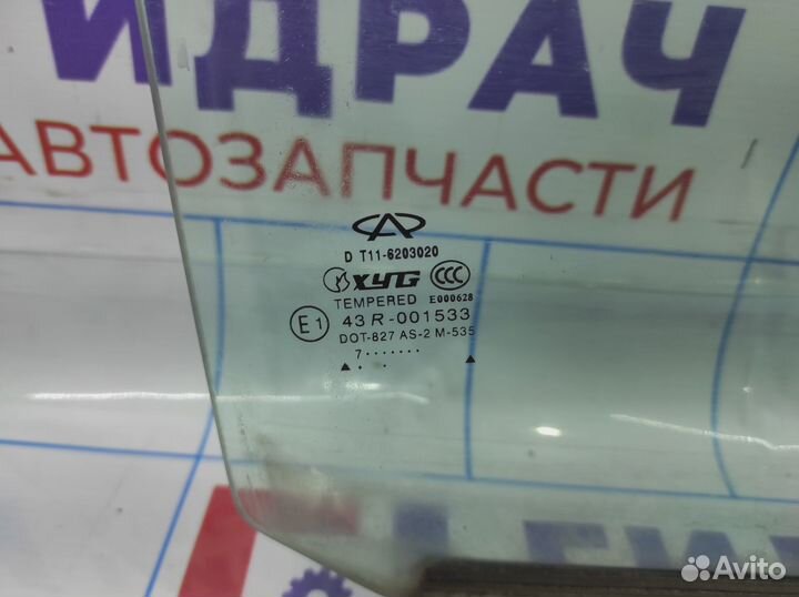 Стекло двери задней правой Chery Tiggo T11 T116203