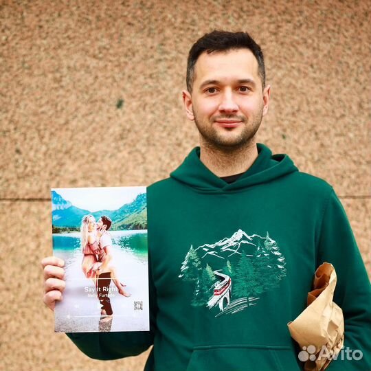 Эмоциональный подарок