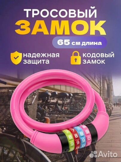 Горный Велосипед Lorak dynamic 24