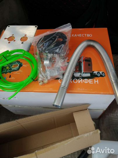 Сухой фен. дизельный отопитель yaoto