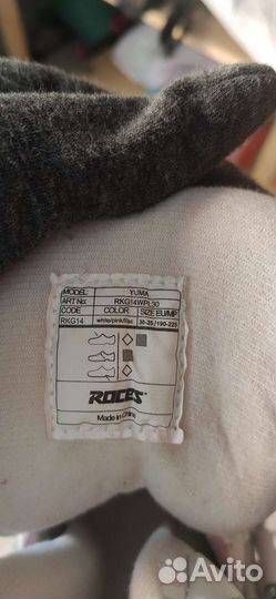 Ролики детские