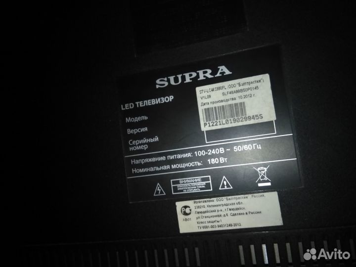 SMART Телевизор supra 46