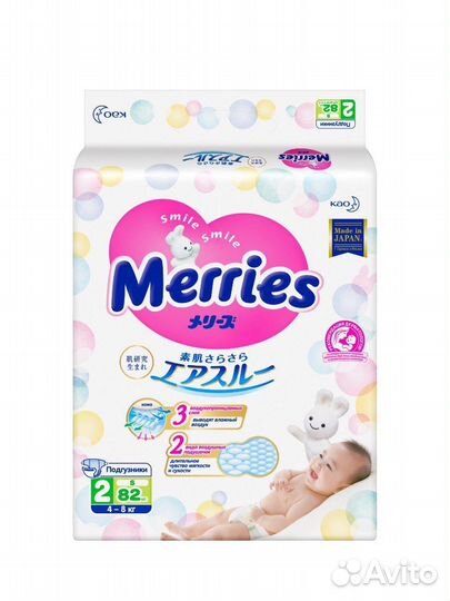 Подгузники - трусики merries s m l xl