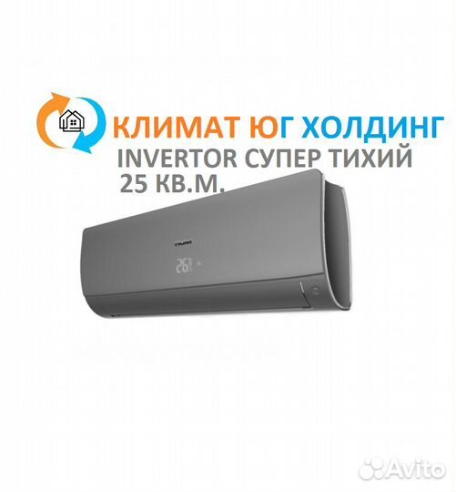 Кондиционер Haier flexis AS25S2SF1FA-B inverter