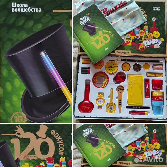 Продам настольные игры