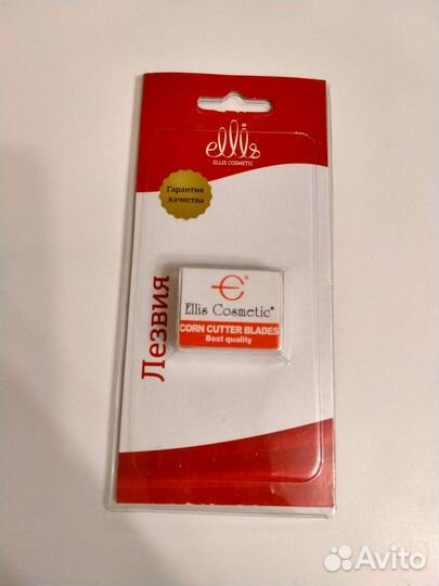 Станок педикюрный + лезвия (13 шт.)