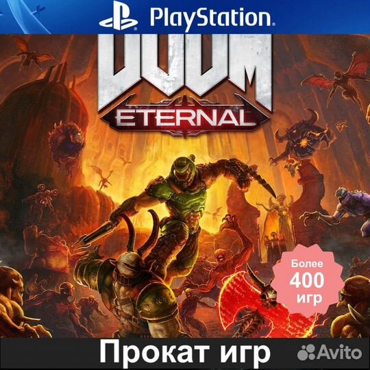 Doom Eternal