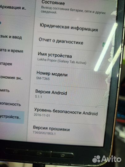 Крутой планшет ребенку Samsung tab active 8.0