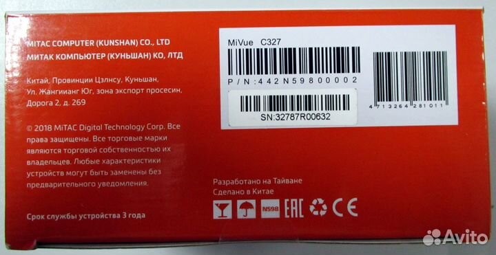 Видеорегистратор MiO MiVue C327 Новый