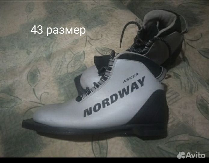 Лыжные ботинки