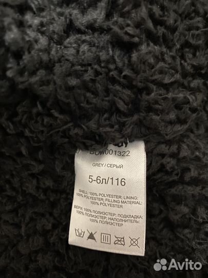 Куртка Gloria jeans зимняя рост 116