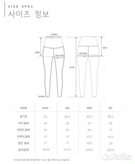 STL Леггинсы спортивные ws