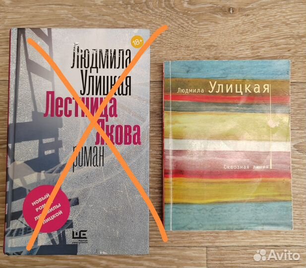 Книги женских авторов