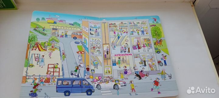 Книги детские Виммельбух