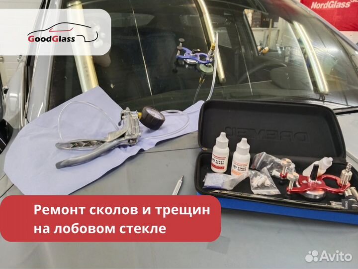 Заднее стекло Хендай Гетц/ Hyundai Getz 2002+ год