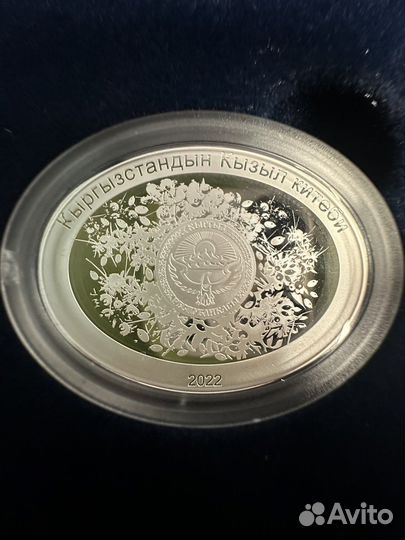 Монеты серебро