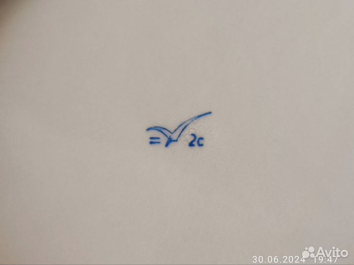 Столовый сервиз СССР