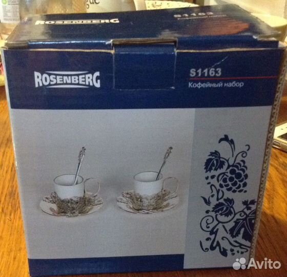 Кофейный набор из 2-х предметов