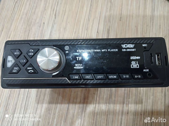 Магнитола для авто