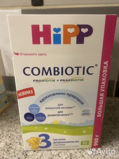 Детская смесь