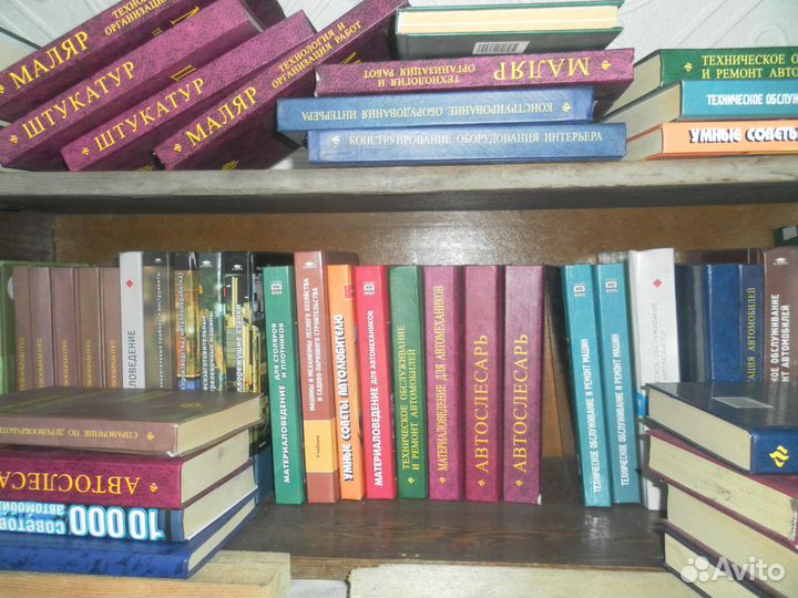 Учебники для техникумов и Вузов