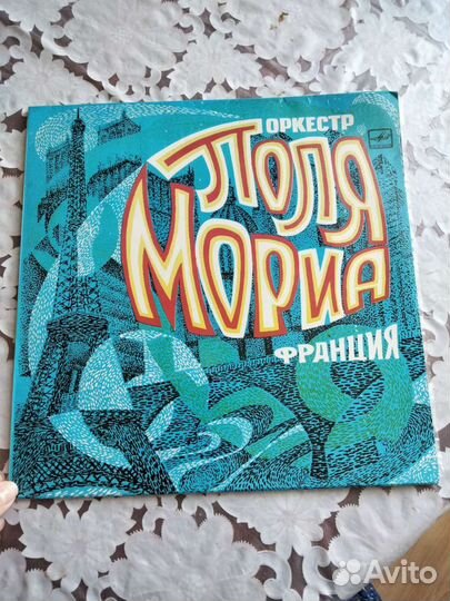 Виниловые грампластинки СССР