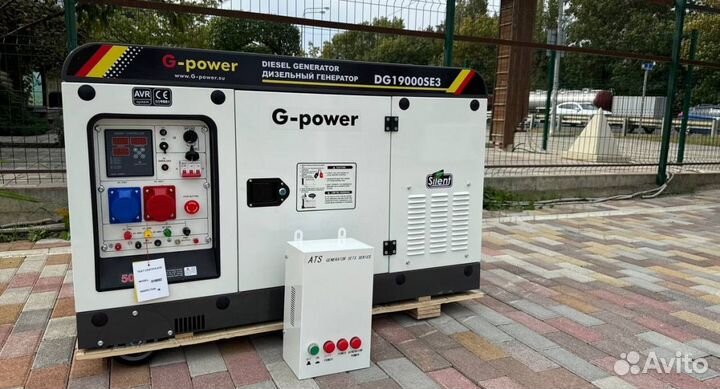 Генератор дизельный 16 кВт g-power с постоянным по