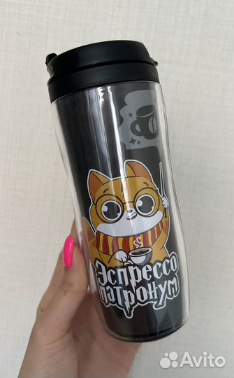 Термостакан из тематики Гарри Поттер