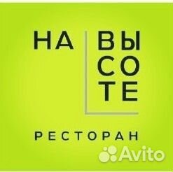 Повар универсал