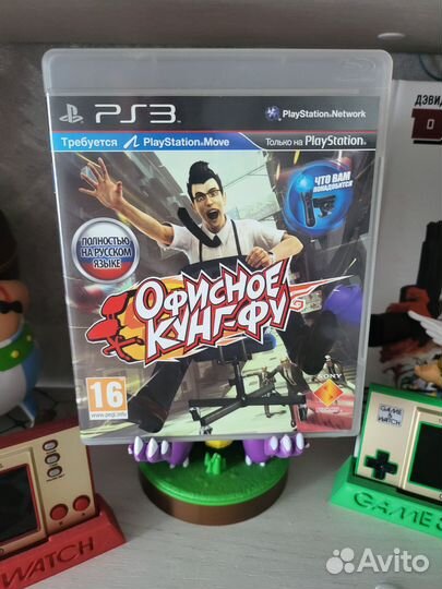 Офисное кунгфу ps3