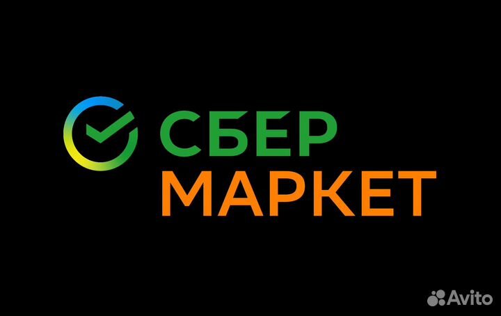 Промокод сбермаркет