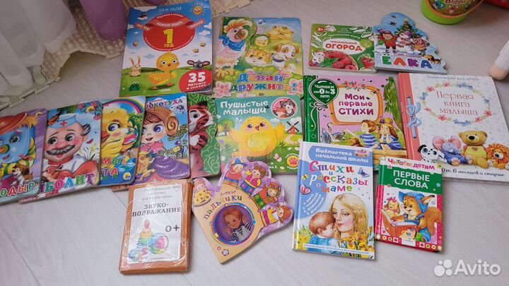Детские книги для малышей пакетом