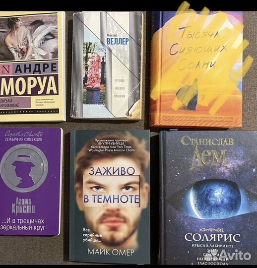 Книги бестселлеры