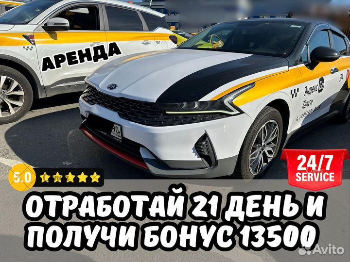 Аренда авто под такси без залога без депозита