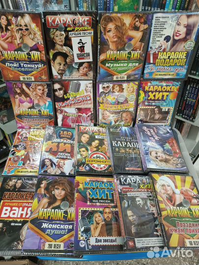 Караоке диск Dvd диски караоке