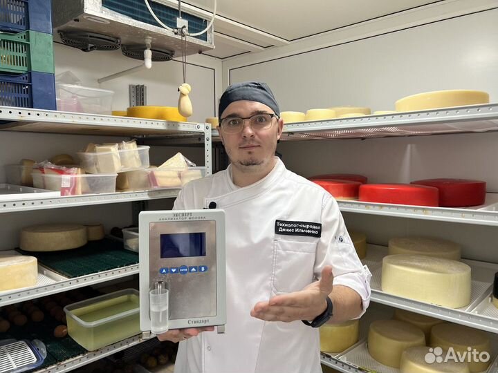 Анализатор молока, сливок и обрата “Эксперт”