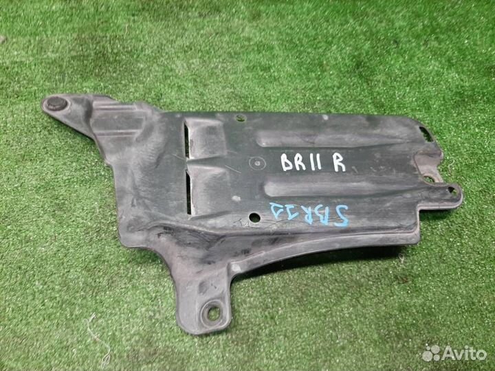 Защита днища Honda Jazz 2004