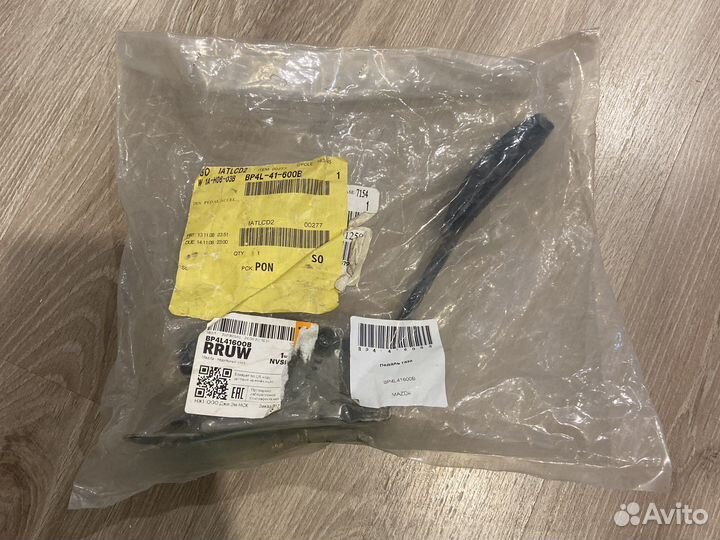 Педаль газа