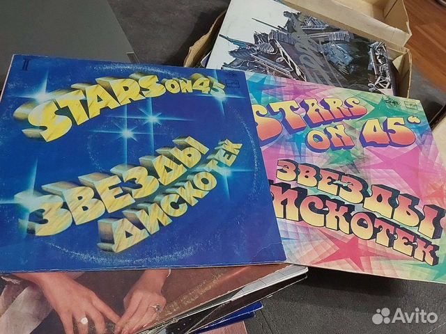 Виниловые пластинки