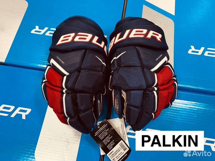 Оригинал Bauer Supreme Ultrasonic краги новые