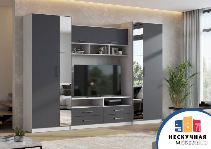 Стенка мебельная