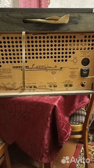 Радиола Латвия