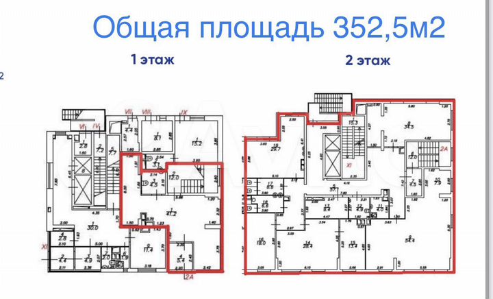 Нежилое помещение на два уровня, 352.5 м²