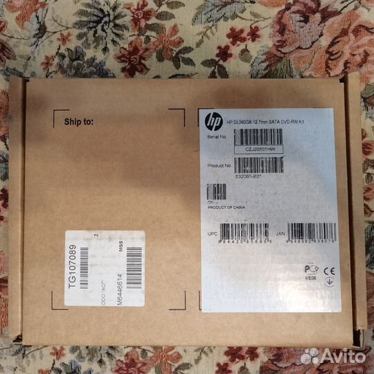 Оптический DVD-RW привод HP 532390-001