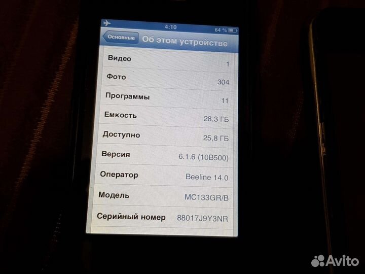 iPhone 3gs 32gb